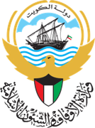 Kuwait Ministry of Awqaf