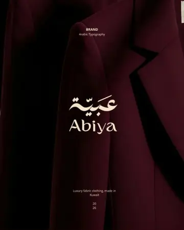 شعارات