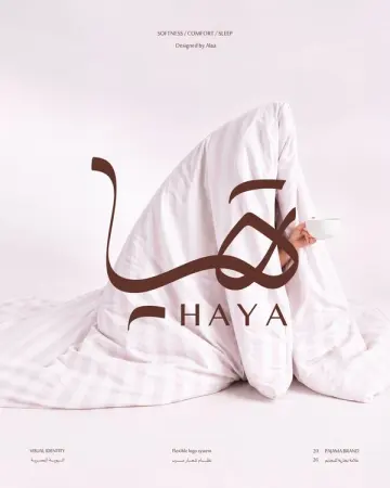 شعارات