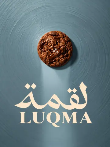شعارات