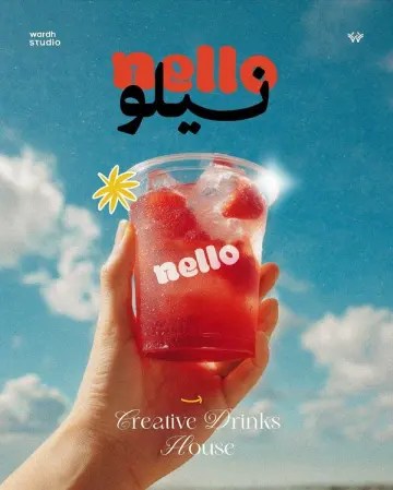 شعارات