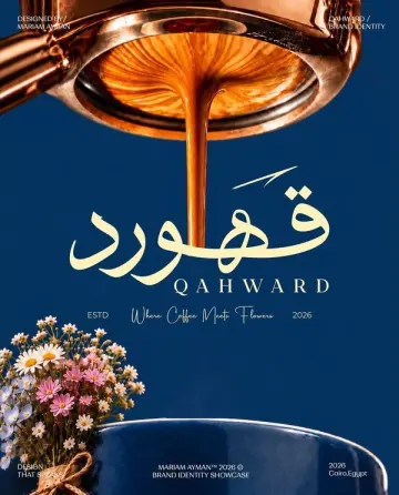 شعارات