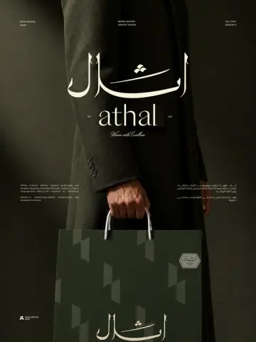 شعارات