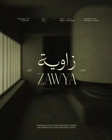 شعارات