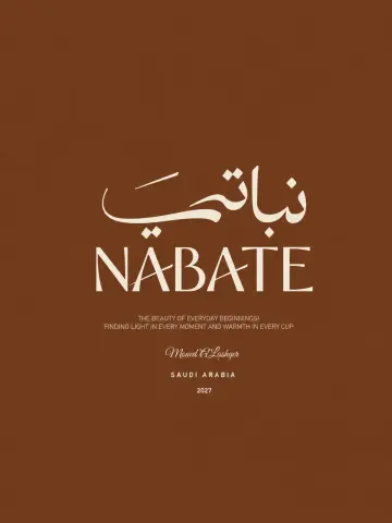 شعارات