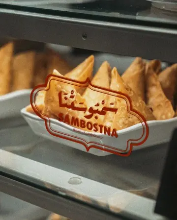 شعارات