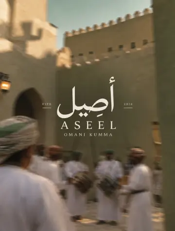شعارات