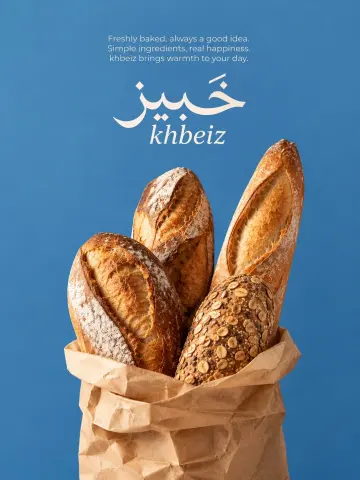 شعارات