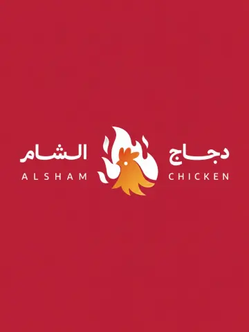 شعارات