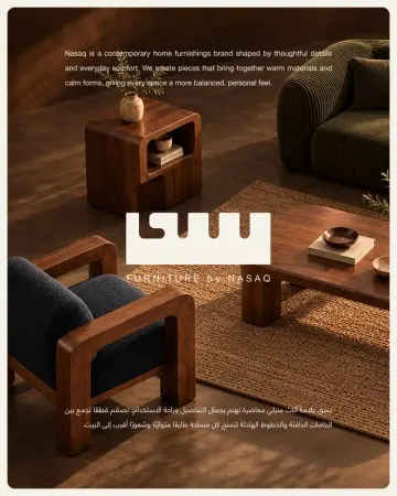 شعارات