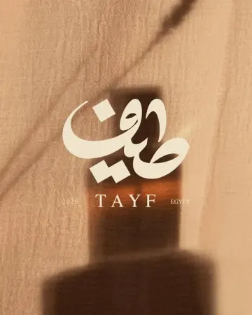 شعارات
