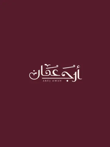 شعارات
