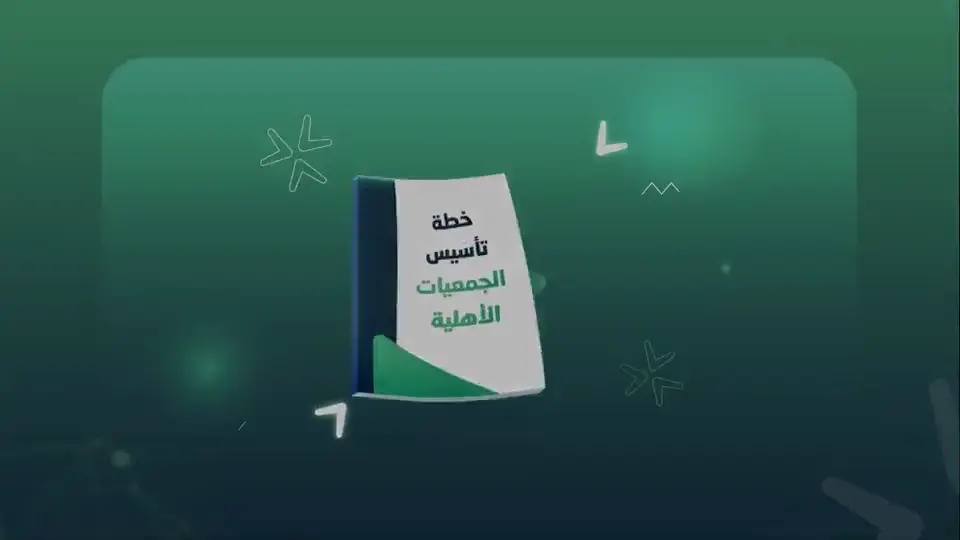 Associations — Motion Graphics
