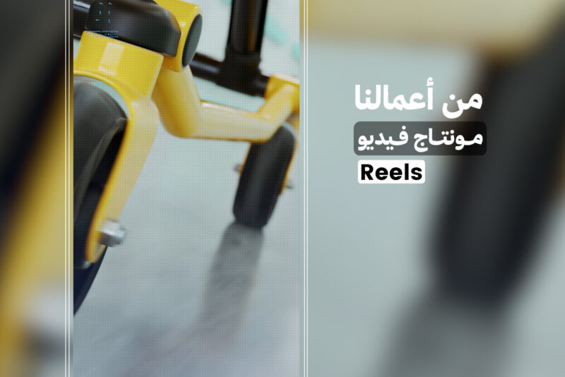 مونتاج فيديو لمرضى غسيل الكلى