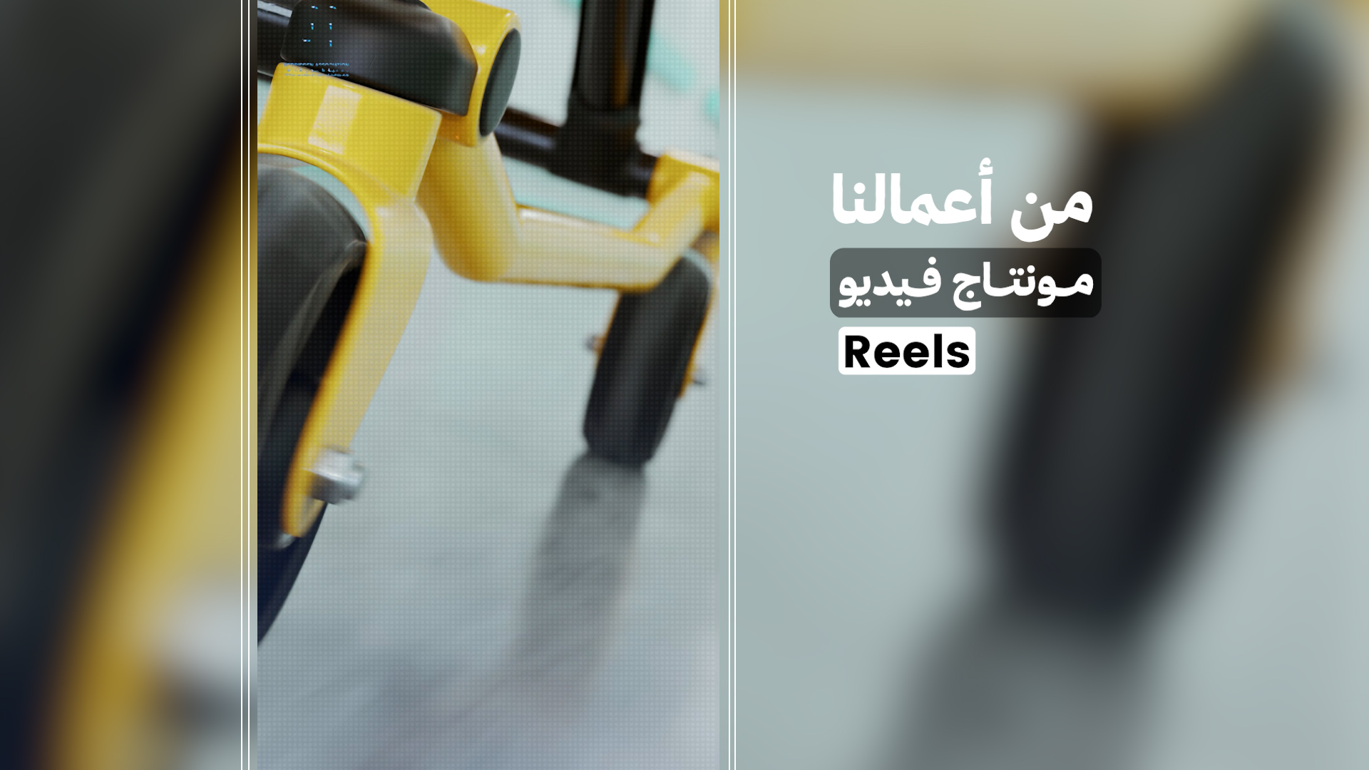 مونتاج فيديو لمرضى غسيل الكلى